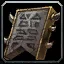 Atal'ai Tablet - WoW Forever