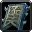 Talisman of Ephemeral Power - WoW Forever